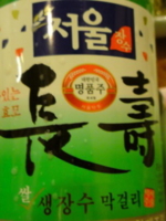 f:id:Star-Mo:20090219200641j:image