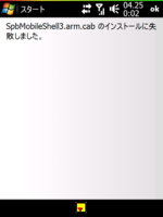 f:id:Star-Mo:20090425001703p:image f:id:Star-Mo:20090425001703p:image