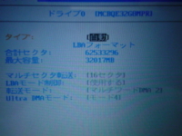 f:id:Star-Mo:20090915224329j:image