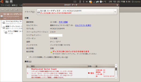 f:id:Star-Mo:20100207212338p:image