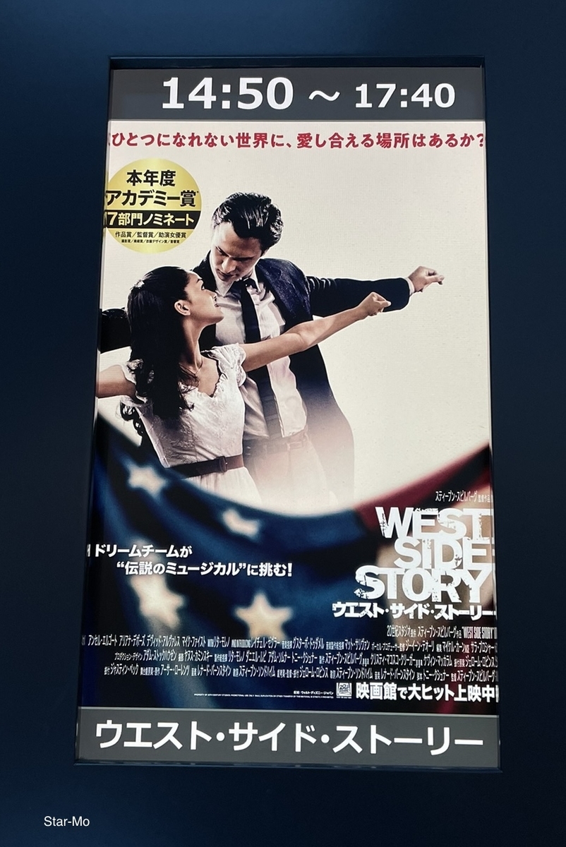 WEST SIDE STORY