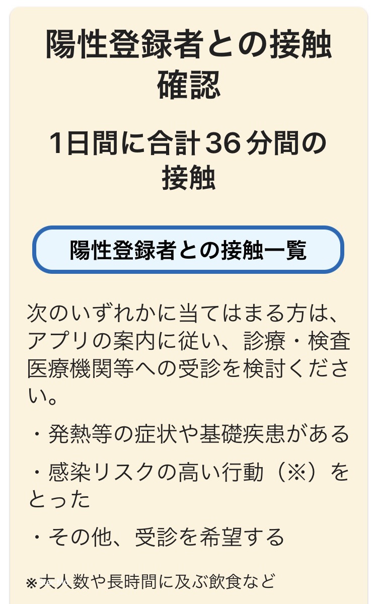  Snow Leopard が Cocoa Finder と ImageBoot を入手