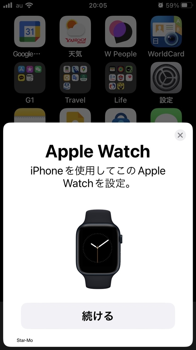AW4&rarr;AW8_1