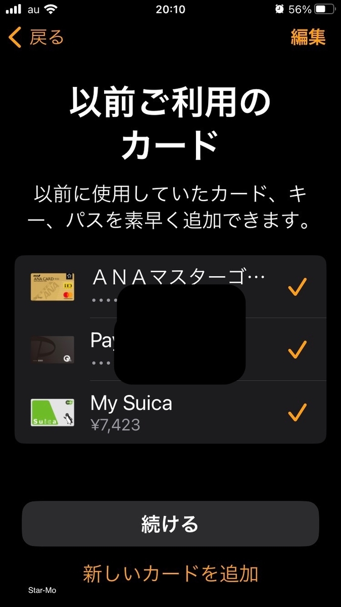 AW4&rarr;AW8_3