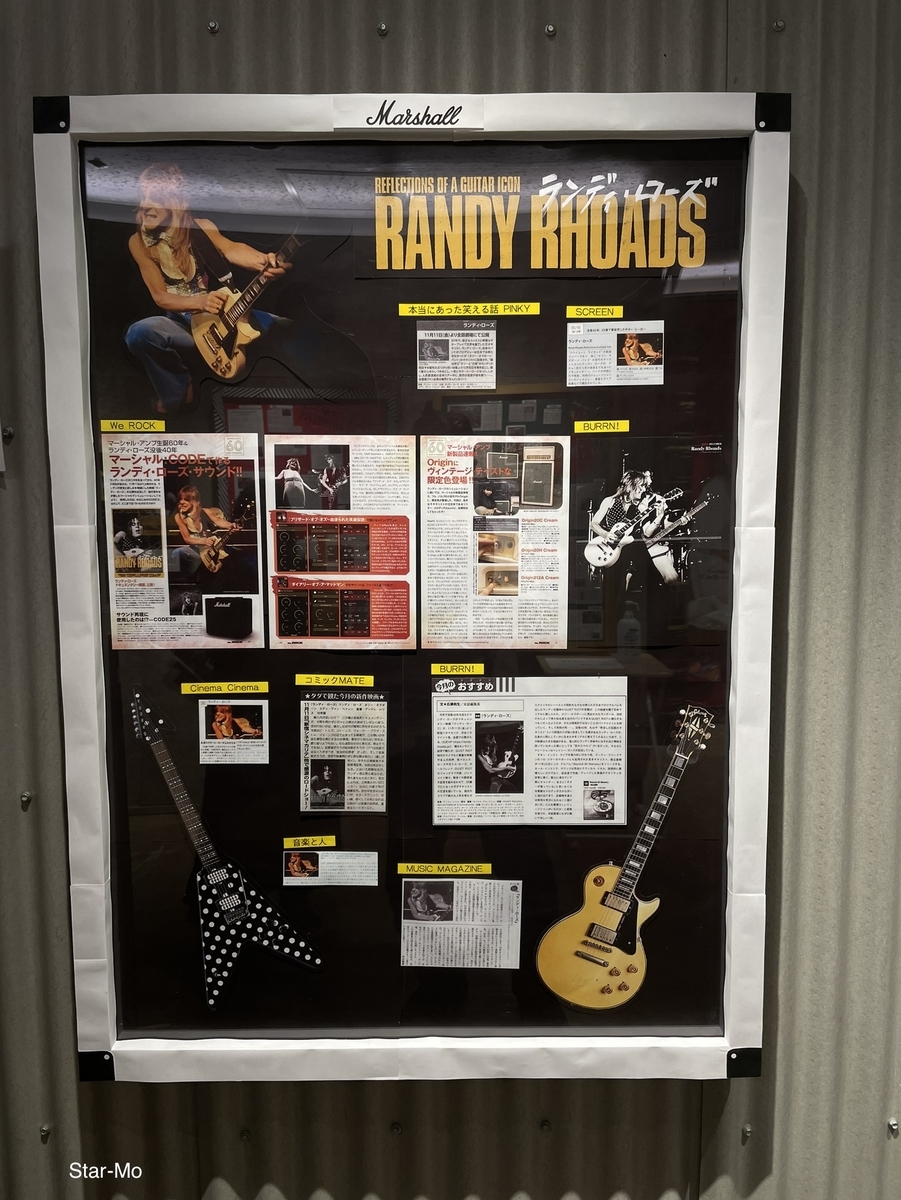 Randy Rhoads2