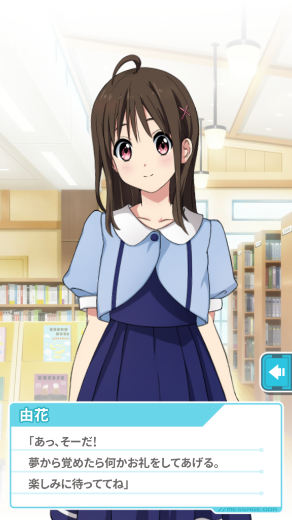f:id:StarBonsan:20181107194228p:plain