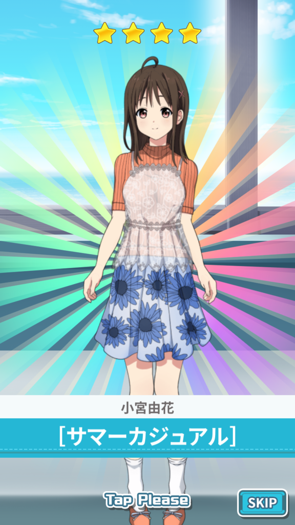 f:id:StarBonsan:20181107194625p:plain