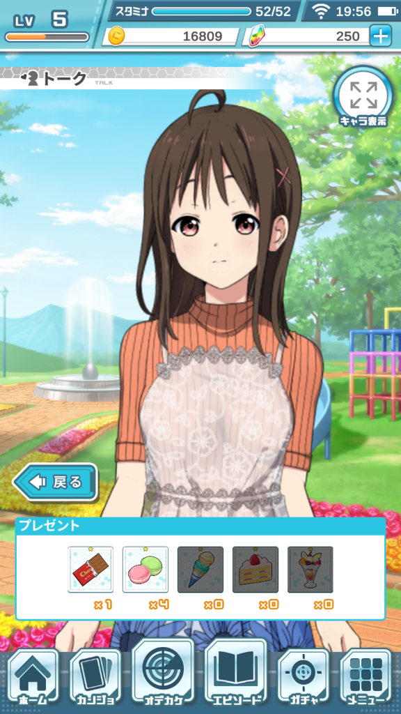 f:id:StarBonsan:20181107195753p:plain