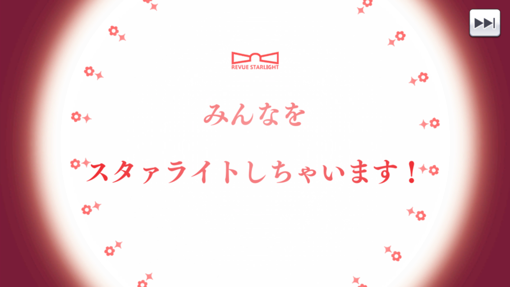 f:id:StarBonsan:20181109172308p:plain