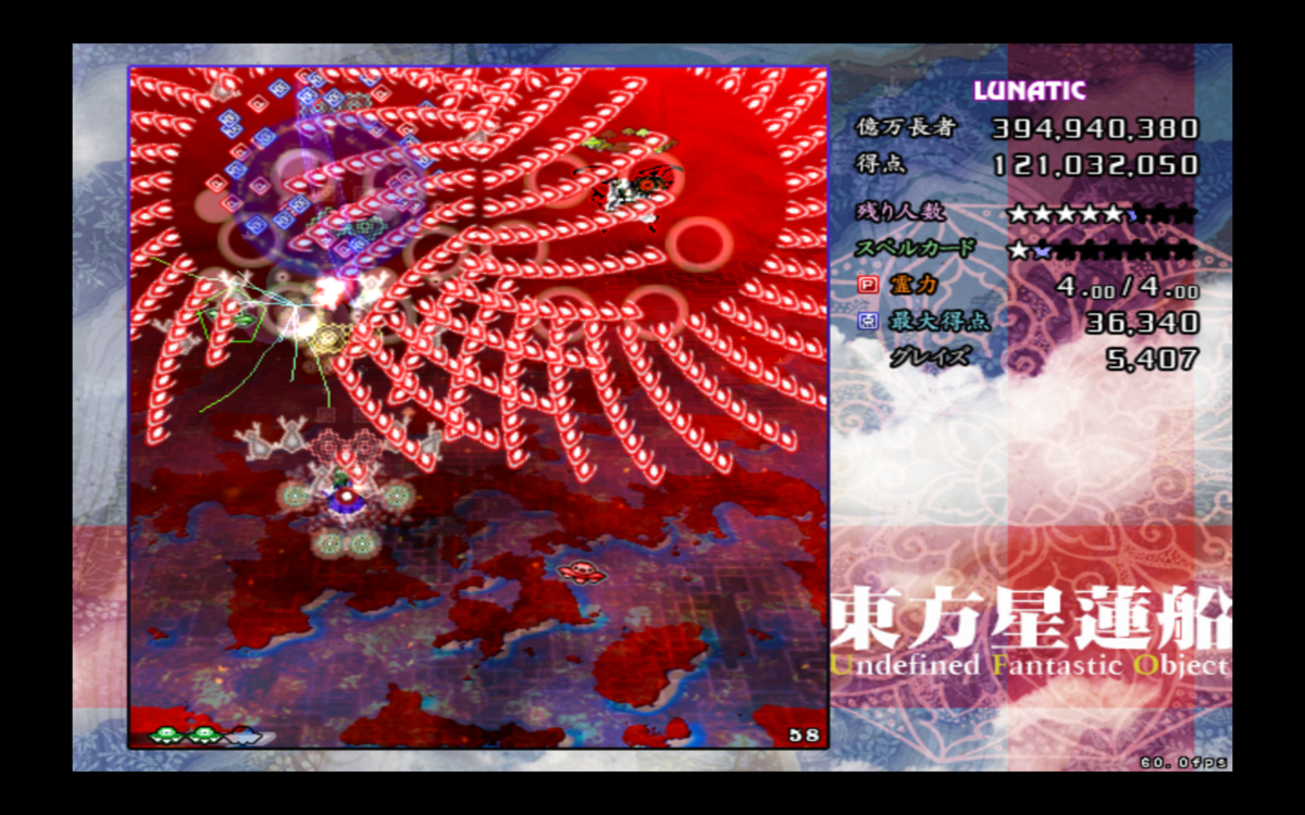 星蓮船Lunaticクリア重視解説 〜5面 - UFO and HSiFS