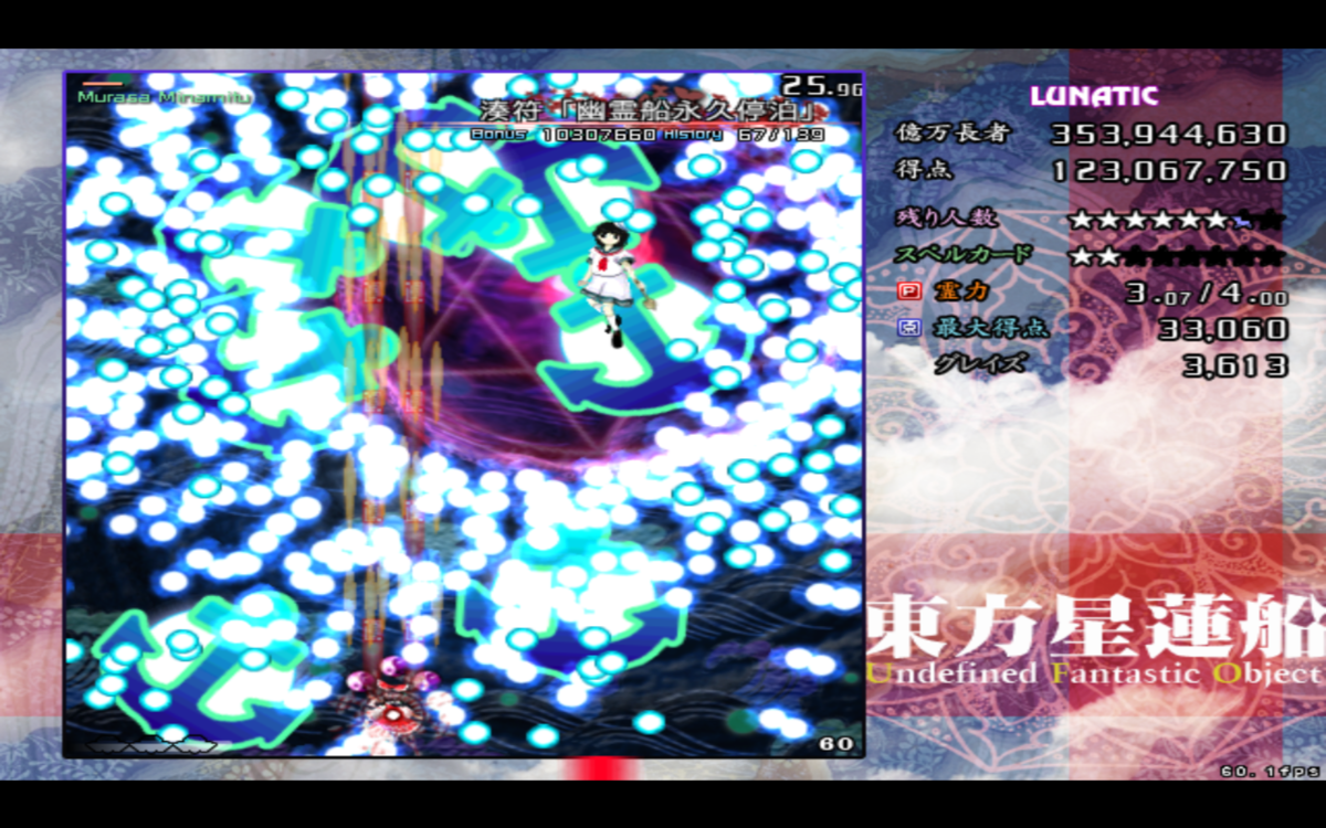 f:id:StarLotusShip8:20210402221053p:plain