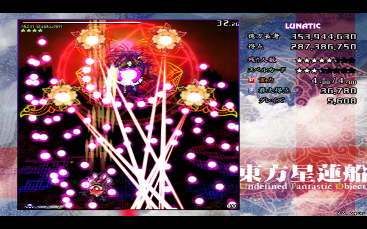 f:id:StarLotusShip8:20210402230746p:plain