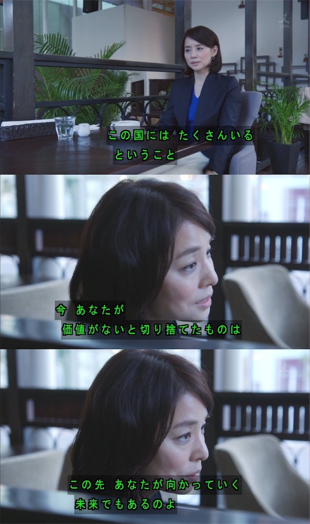 f:id:StarSpangledMan:20161227150022j:image f:id:StarSpangledMan:20161227150022j:image