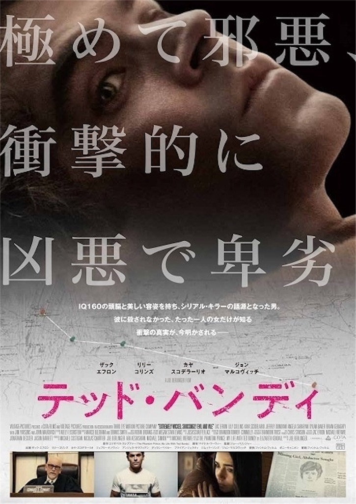 f:id:StarSpangledMan:20191008215930j:image