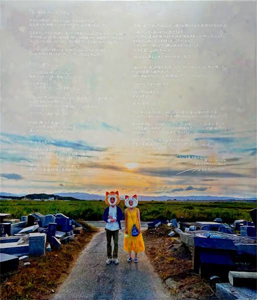 f:id:StarSpangledMan:20201208215501j:image f:id:StarSpangledMan:20201208215501j:image