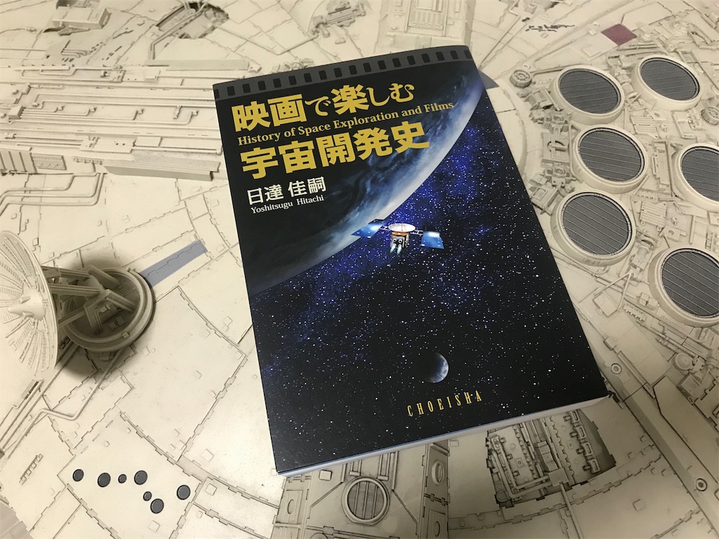 f:id:StarWalker:20191210000249j:image