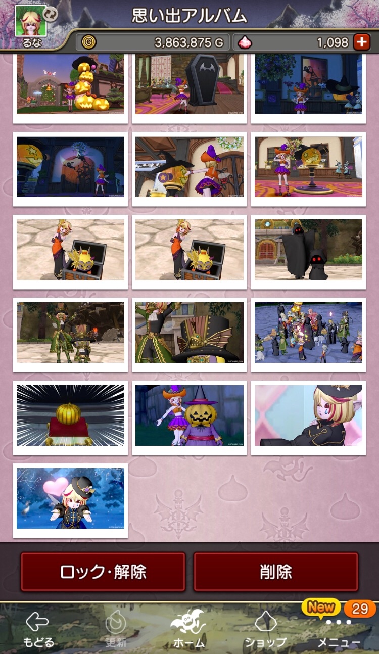 f:id:StarryNightGifters:20201029213258j:plain