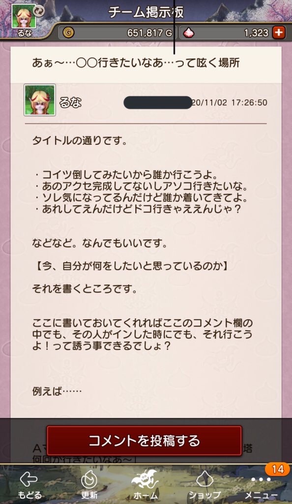 f:id:StarryNightGifters:20201106133002j:plain f:id:StarryNightGifters:20201106133002j:plain