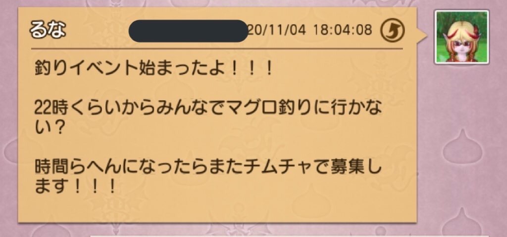 f:id:StarryNightGifters:20201106133312j:plain f:id:StarryNightGifters:20201106133312j:plain