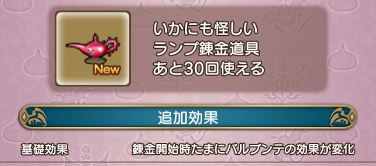 f:id:StarryNightGifters:20210110102529j:plain