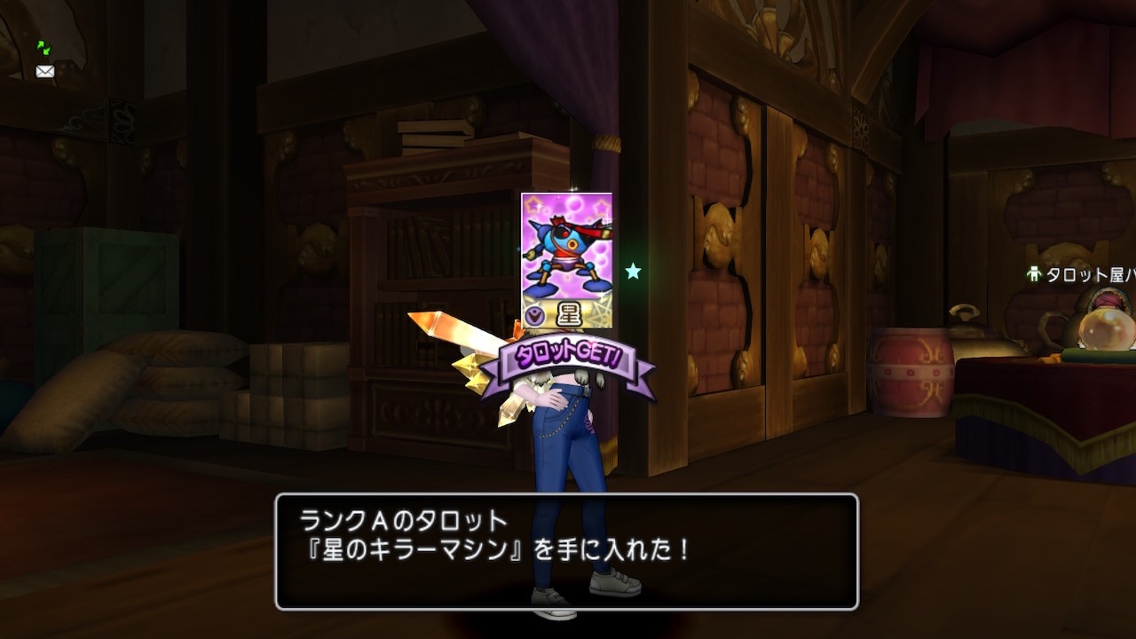 欲しいタロットが出ない アニメ ゲーム 漫画関連まとめサイト