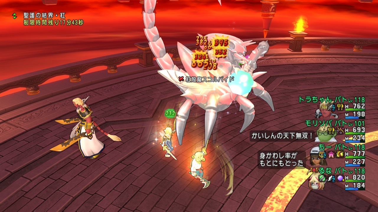 バトマス4人でスコルパイド ゲーム関連まとめサイト