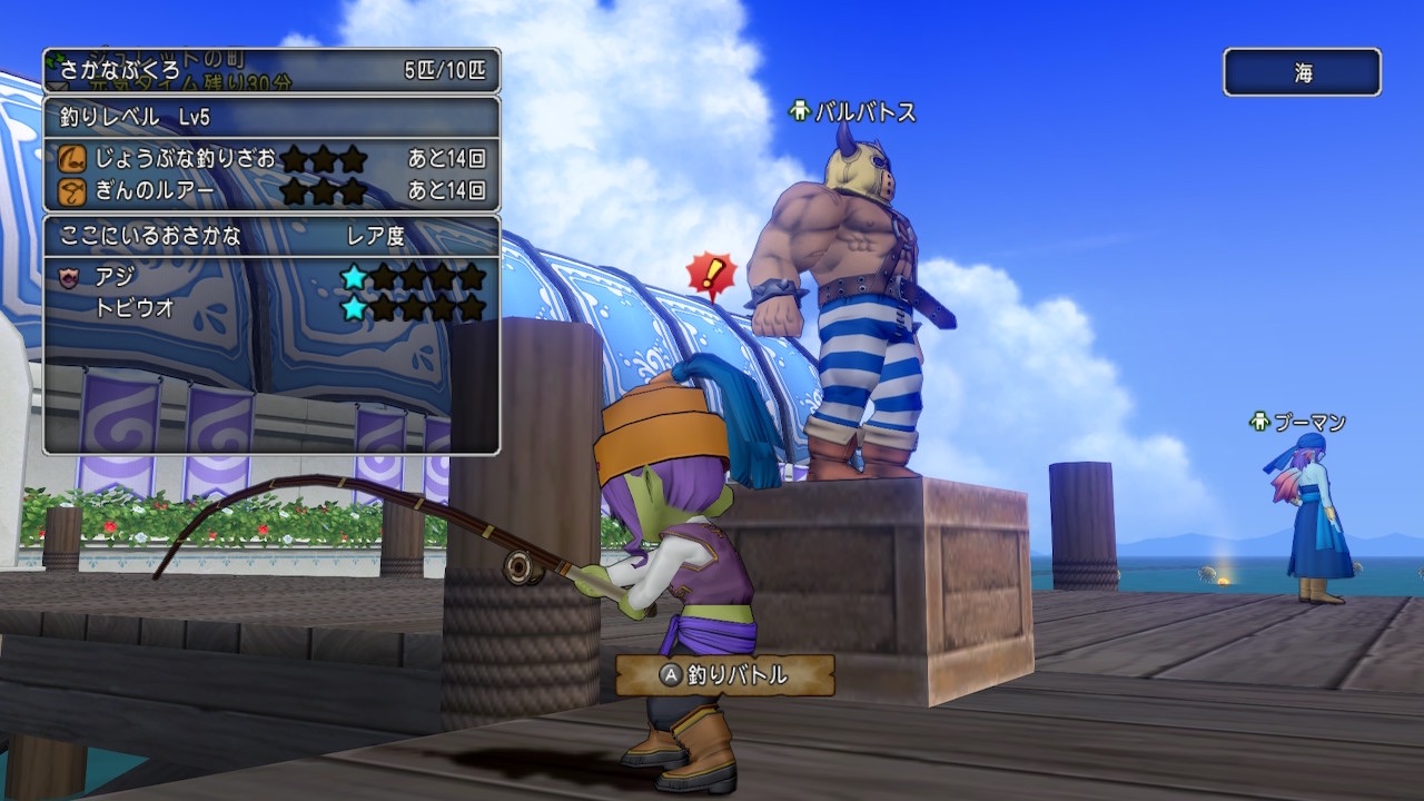 Ver5スタートの新キャラ向け釣り金策用】お魚を65種類釣ってまわるルートでございます🎣 - 星降る夜の活動記録