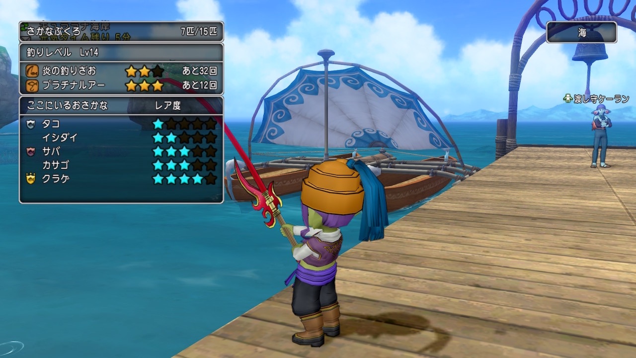 Ver5スタートの新キャラ向け釣り金策用】お魚を65種類釣ってまわるルートでございます🎣 - 星降る夜の活動記録