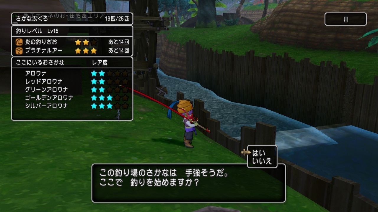 Ver5スタートの新キャラ向け釣り金策用】お魚を65種類釣ってまわるルートでございます🎣 - 星降る夜の活動記録