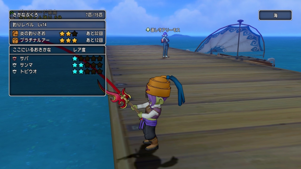 Ver5スタートの新キャラ向け釣り金策用】お魚を65種類釣ってまわるルートでございます🎣 - 星降る夜の活動記録