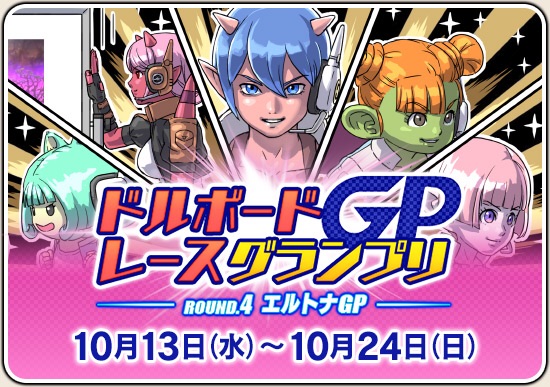 f:id:StarryNightGifters:20211007193600j:plain