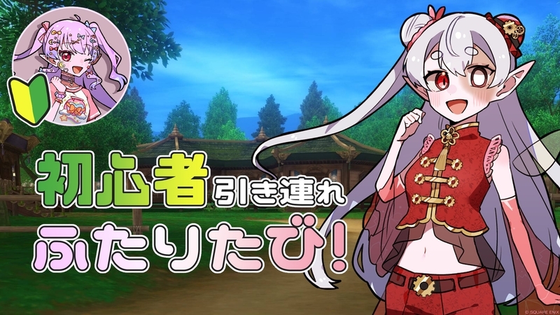 白桜吹雪本部【廿樂桜冬】