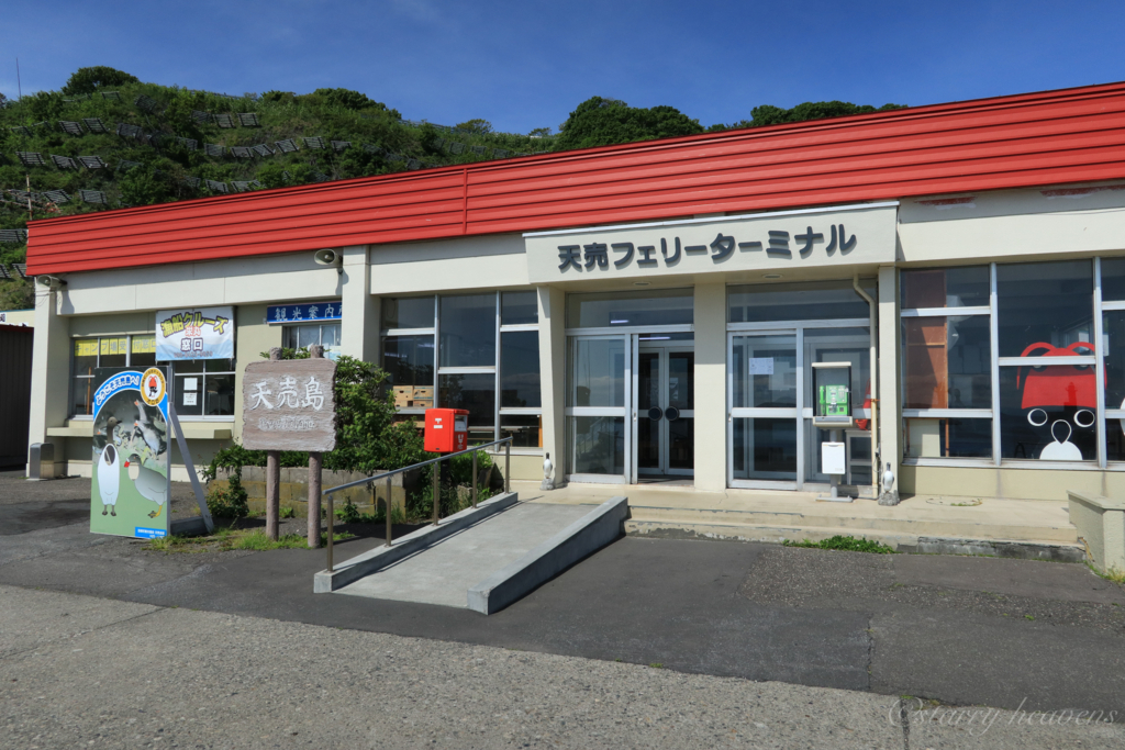 f:id:Starryheavens:20180623102638j:plain f:id:Starryheavens:20180623102638j:plain