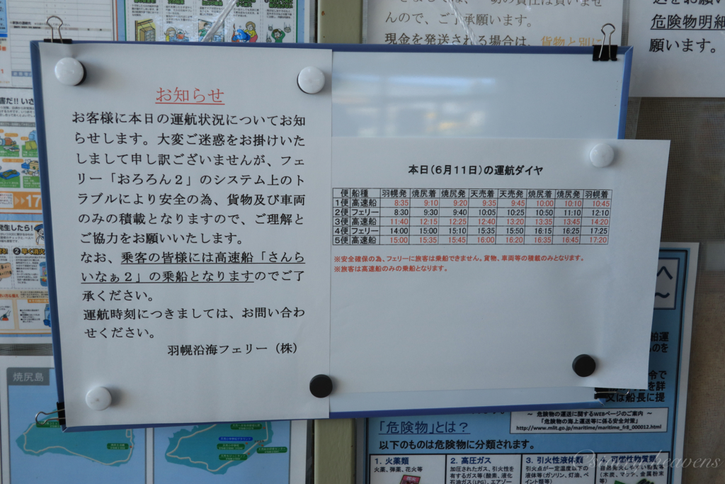 f:id:Starryheavens:20180623102704j:plain f:id:Starryheavens:20180623102704j:plain