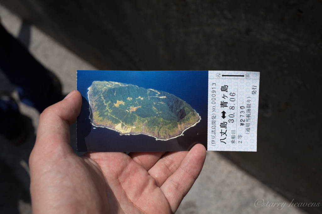 f:id:Starryheavens:20180811073318j:plain f:id:Starryheavens:20180811073318j:plain