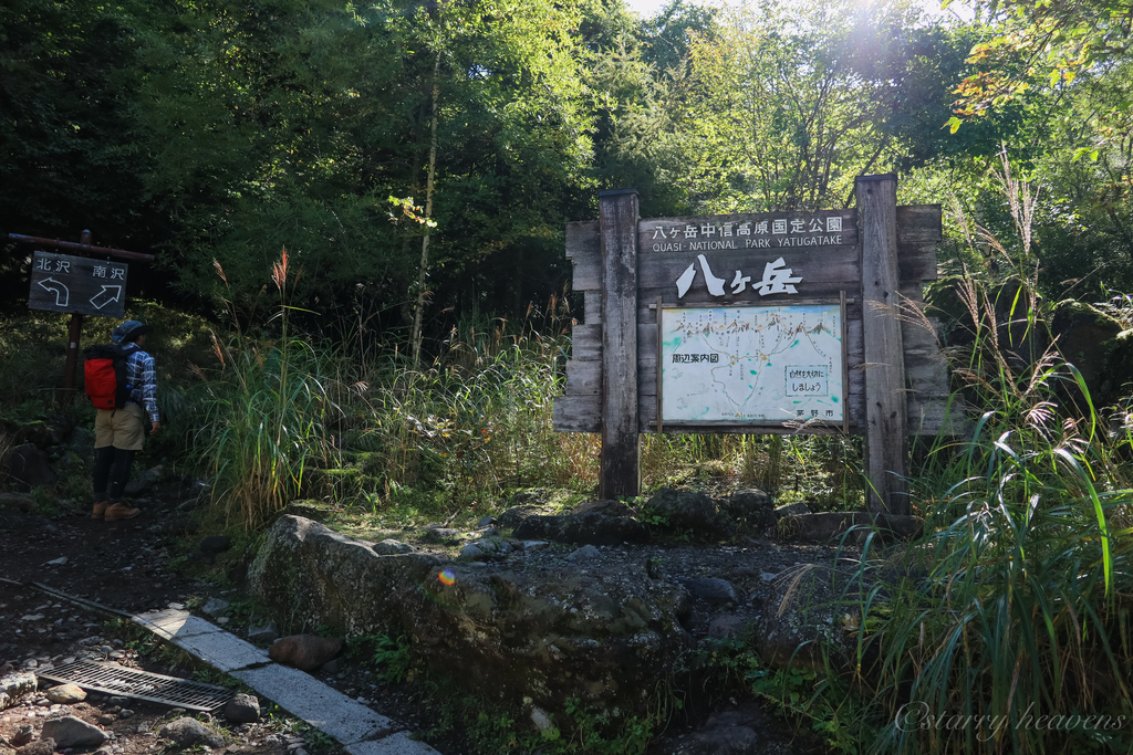 f:id:Starryheavens:20180924110618j:plain f:id:Starryheavens:20180924110618j:plain