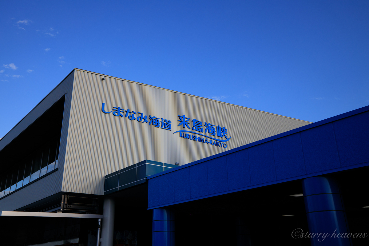 f:id:Starryheavens:20191010070937j:plain