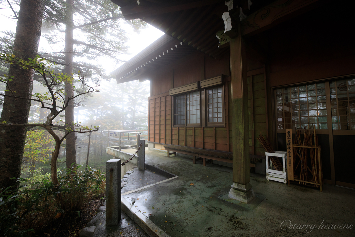 f:id:Starryheavens:20191010070959j:plain
