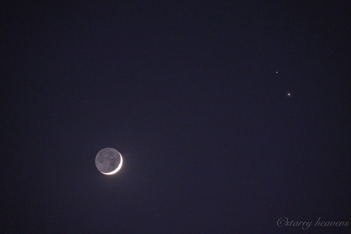 f:id:Starryheavens:20201217184223j:plain