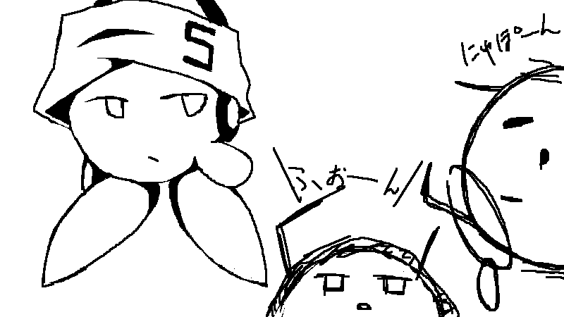 f:id:Starskirby:20110707225819p:image
