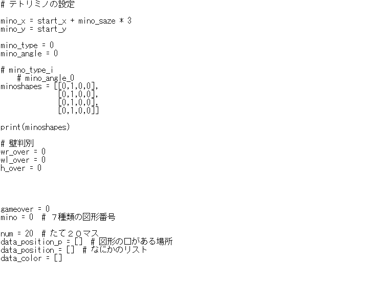 f:id:Start_python:20191111202808p:plain