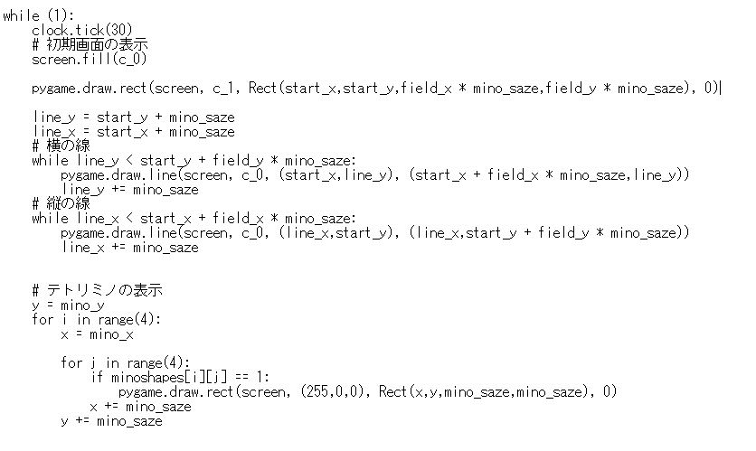 f:id:Start_python:20191111202820p:plain