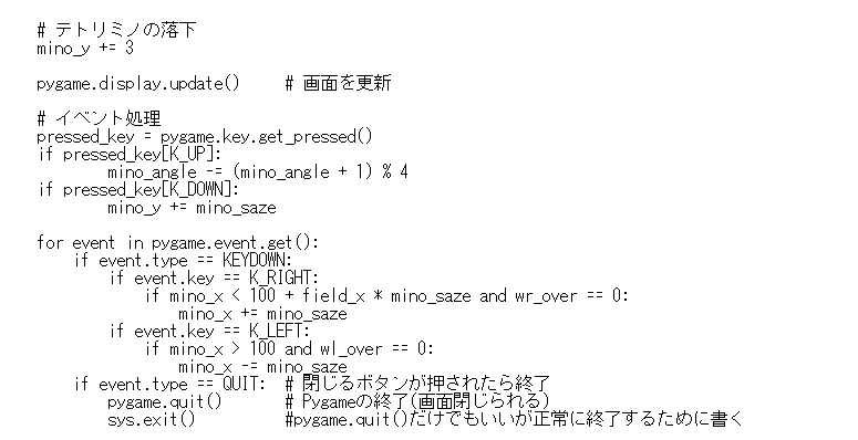 f:id:Start_python:20191111202834p:plain