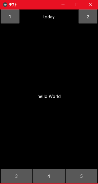 f:id:Start_python:20191210134823p:plain