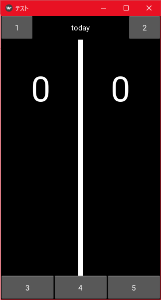 f:id:Start_python:20191211113237p:plain