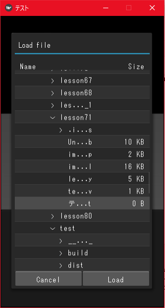 f:id:Start_python:20191224141943p:plain f:id:Start_python:20191224141943p:plain