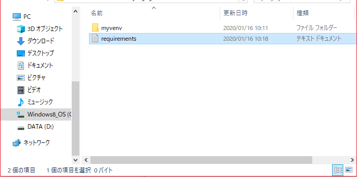 f:id:Start_python:20200116135208p:plain f:id:Start_python:20200116135208p:plain