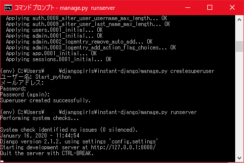 f:id:Start_python:20200116143840p:plain f:id:Start_python:20200116143840p:plain