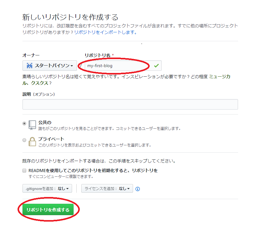 f:id:Start_python:20200117144240p:plain f:id:Start_python:20200117144240p:plain