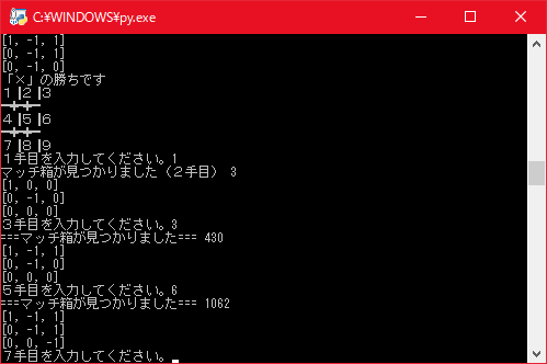 f:id:Start_python:20200219140536p:plain f:id:Start_python:20200219140536p:plain